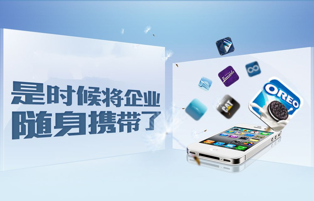 APP開發過程中如何降低成本