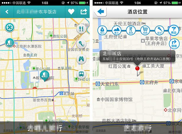 賓館酒店APP開發方案-地圖定位