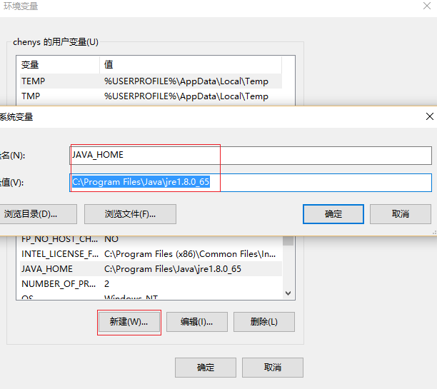 詳解Android APP開發環境搭建和配置 一