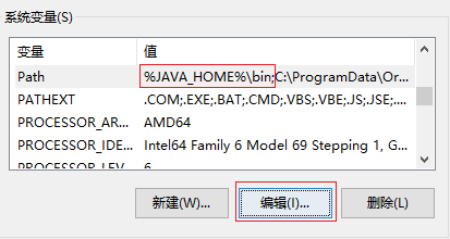 詳解Android APP開發環境搭建和配置 二