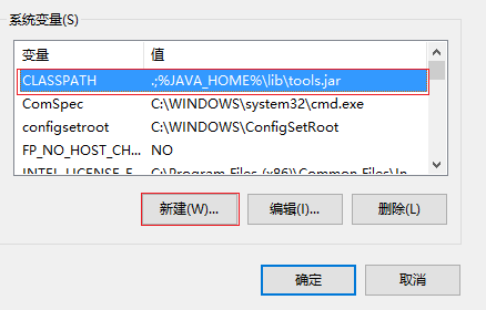 詳解Android APP開發環境搭建和配置 三