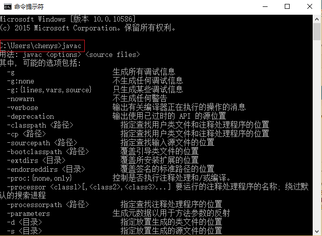 詳解Android APP開發環境搭建和配置 四