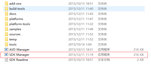 詳解Android APP開發環境搭建和配置 八