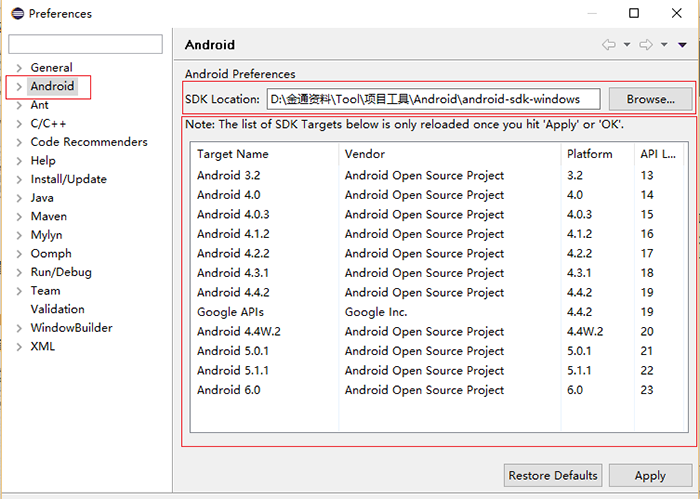 詳解Android APP開發環境搭建和配置 十三
