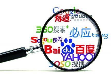 詳解搜索引擎技術的發展史