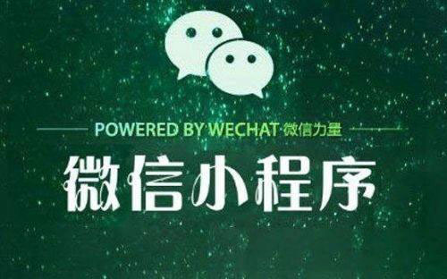 阿里發布“繁星計劃”，支付寶小程序如何“突圍”？二