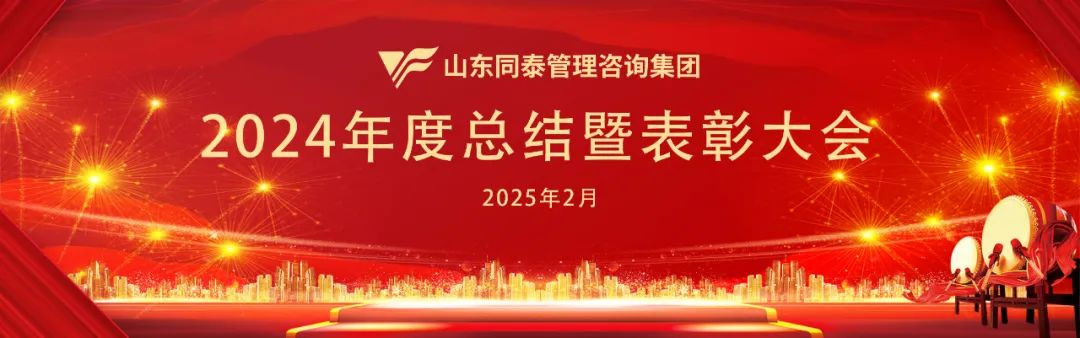 時盛歲新，奮楫篤行！...